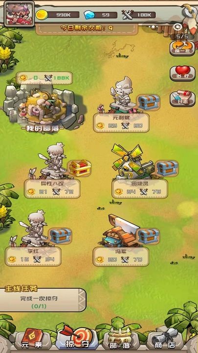 我部落特牛手机ios版