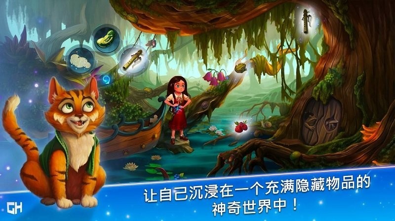 安娜历险记游戏下载