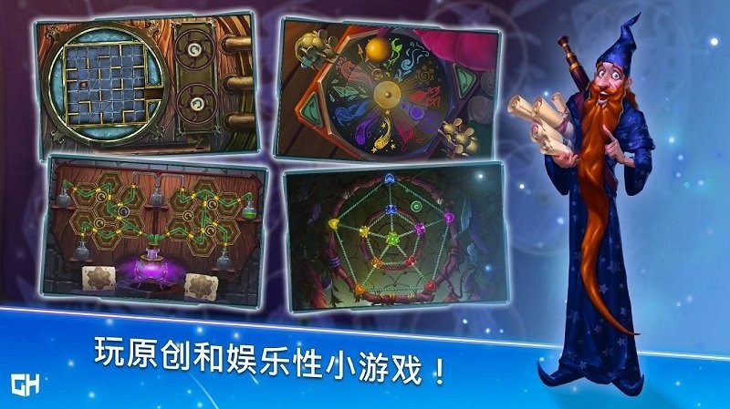 安娜历险记免费苹果版