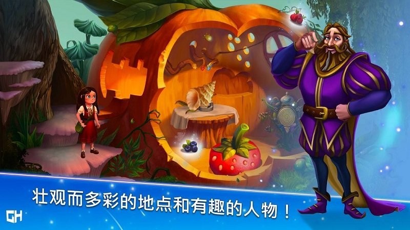 安娜历险记免费苹果版