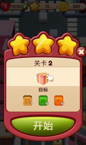 开心点点消最新版2023下载