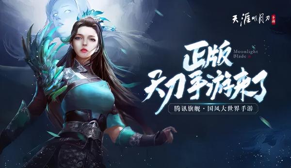 天刀手游在哪里截标 天刀手游怎么截图?