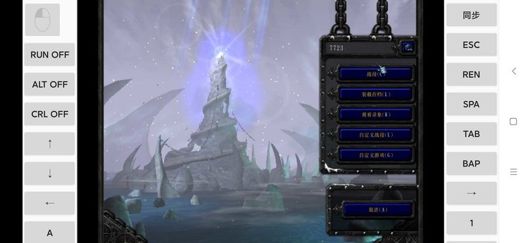 魔兽争霸3冰封王座手机版单机版免费版(7723游戏安装器)