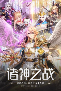 空战女神下载手机版本