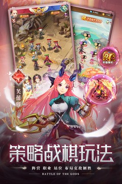 空战女神下载手机版本