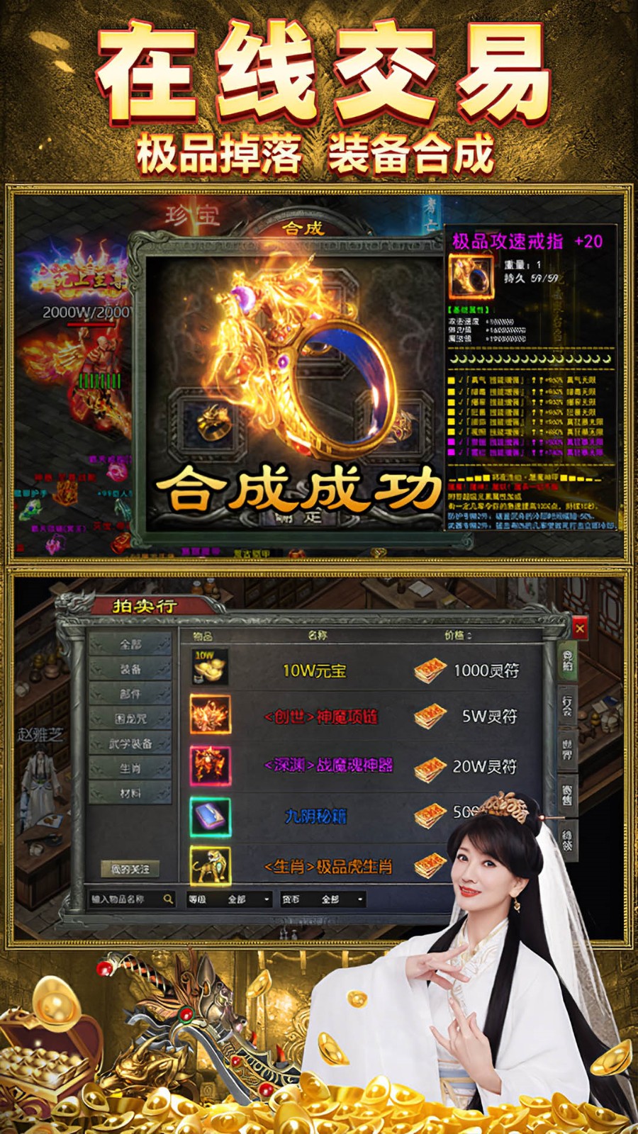 地城之歌免费版苹果版