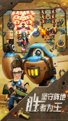 前方高能安卓2023下载安装