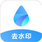 视频去水印无痕王安卓下载2023版