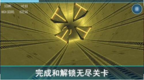 隧道冲刺狂热安卓下载