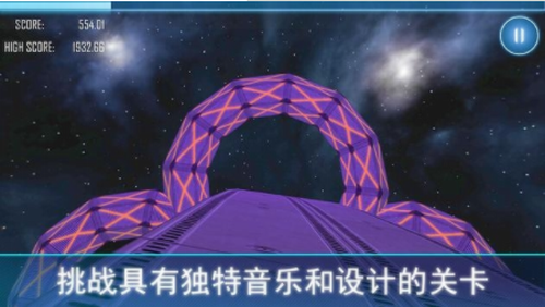 隧道冲刺狂热安卓下载