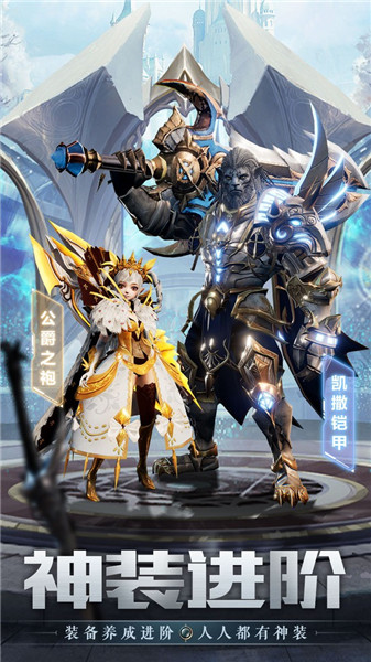 龙骑觉醒安卓最新版手机版苹果版