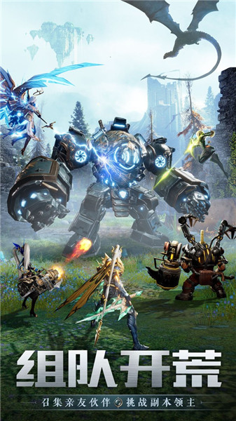 龙骑觉醒安卓最新版手机版苹果版