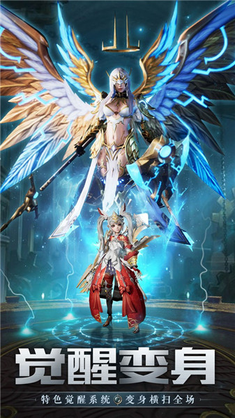 龙骑觉醒安卓最新版手机版苹果版