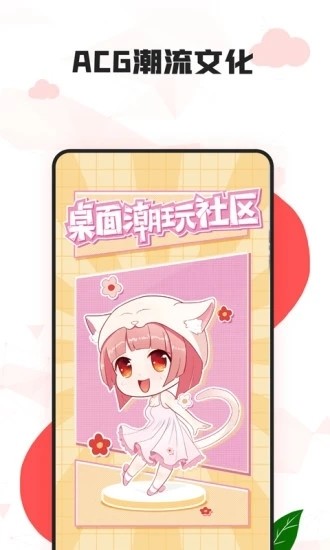 漫兜兜壁纸安卓版APP最新版2023安卓版