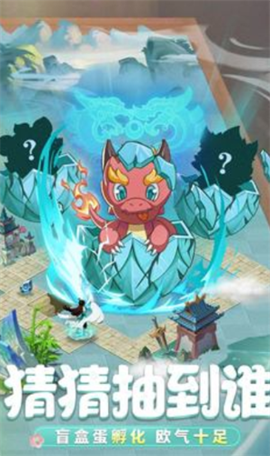 九州异兽记下载安装2023版