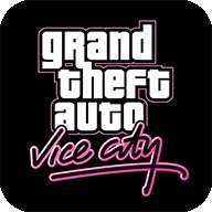 侠盗猎车手罪恶都市免费手机下载