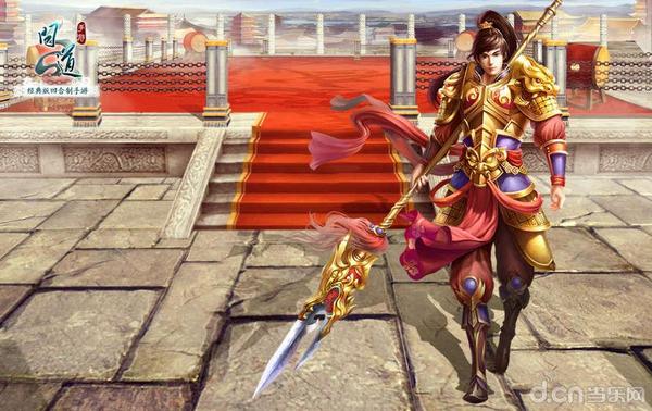 问道手游新区第一天如何上45级