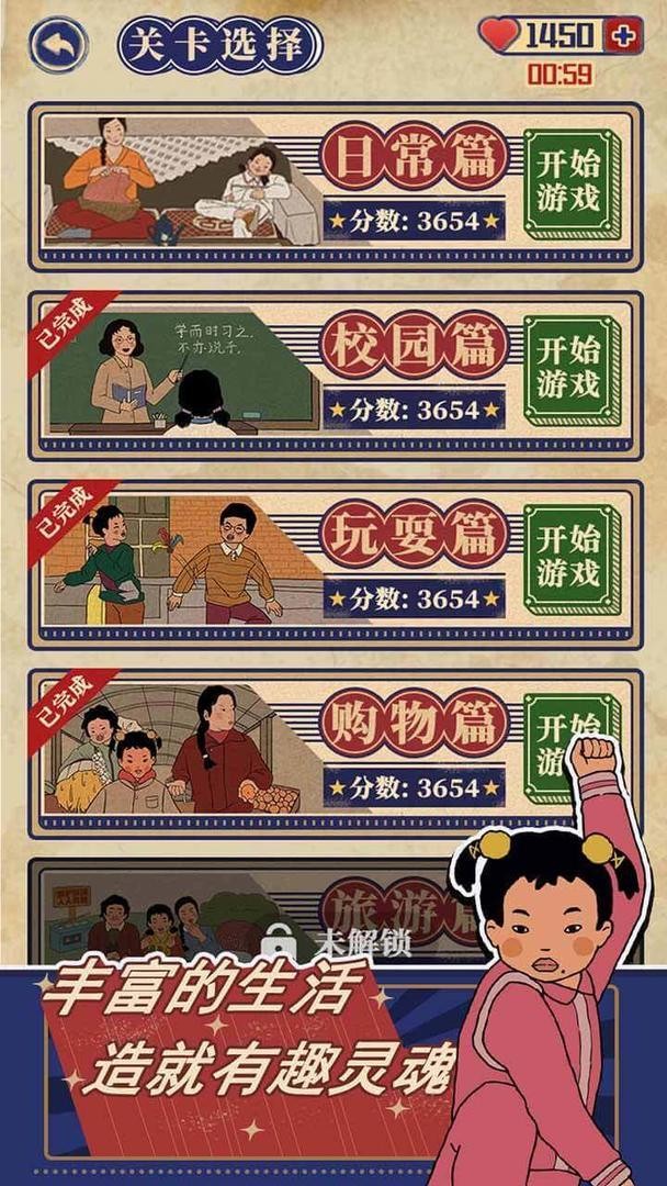 王蓝莓的幸福生活折相思下载