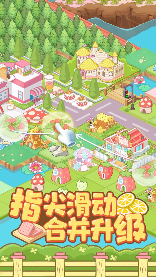 啪啪动物城手机免费版