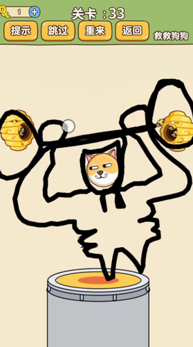 脑洞智商大考验2023安卓最新下载