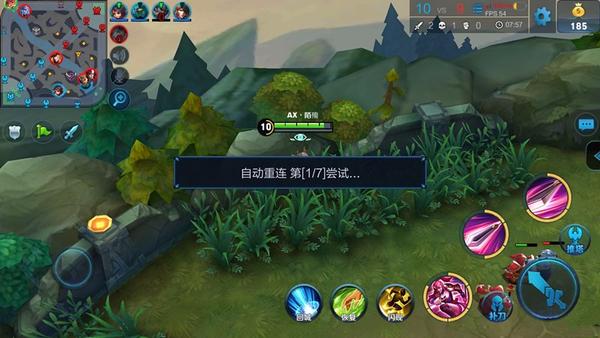 王者荣耀信号460 iphone11打王者总是460