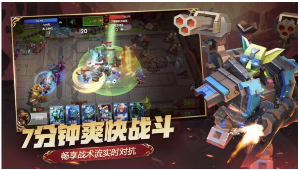 荣誉指挥官官方下载