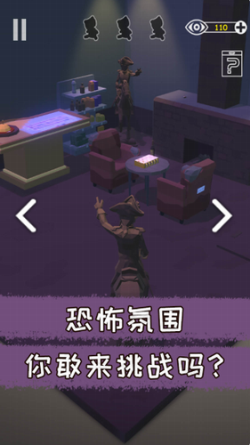 遗失的房间最新下载2023版