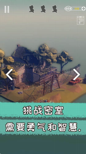 遗失的房间最新下载2023版