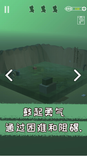 遗失的房间最新下载2023版