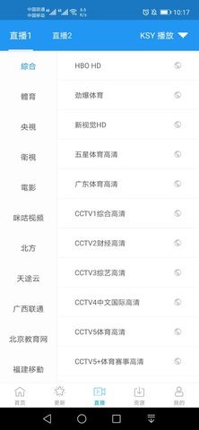 鲸看看下载手机版