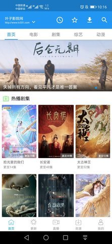 鲸看看下载手机版