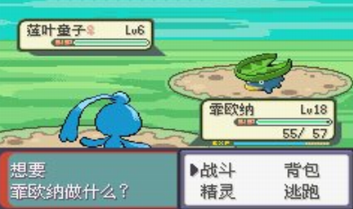 口袋妖怪永恒之沫下载2023版本下载