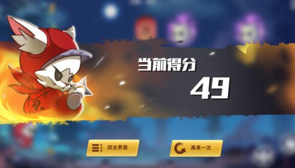 镖镖忍者猫ios手机下载