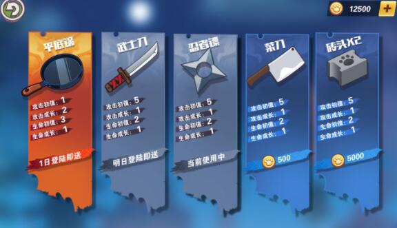 镖镖忍者猫ios手机下载