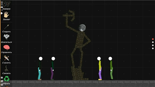 火柴人解压游乐场app安卓版