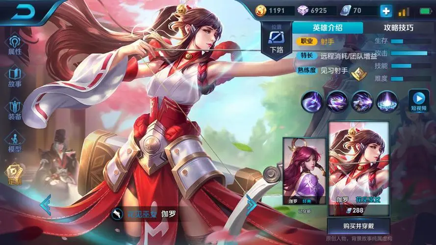 王者荣耀伽罗最强出装是什么 王者荣耀伽罗最强出装一览