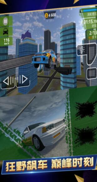 蓝天突击官方版下载