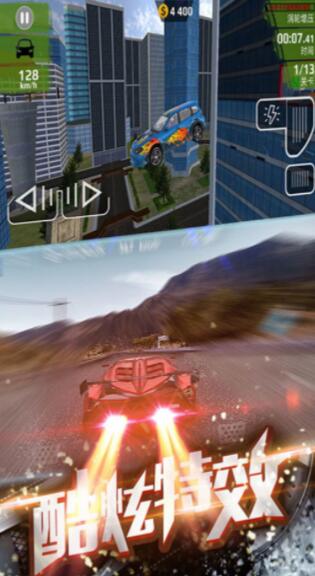 蓝天突击苹果版下载安装