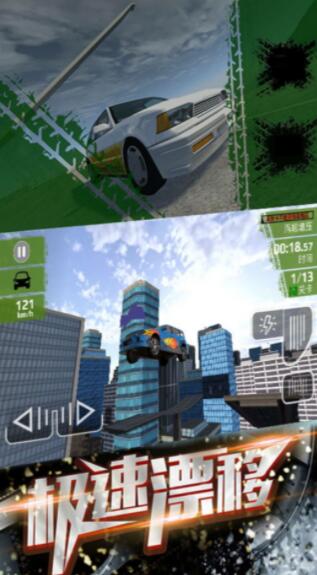 蓝天突击苹果版下载安装