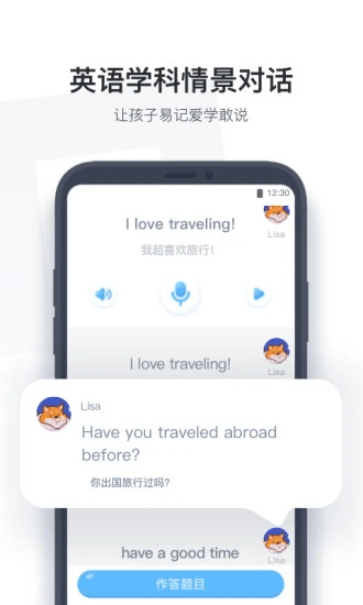 小盒学生苹果版下载安装