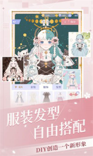 我的次元破解版安卓最新下载安装