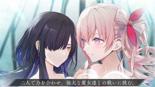 恒久之绊中文版最新下载2023