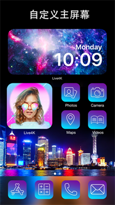 爱动态壁纸4Kapp安卓下载