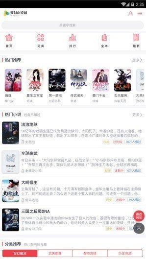 七七荷包手机版免费版下载