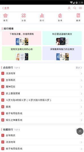 七七荷包手机版免费版下载