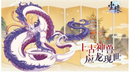 尘缘游戏官方下载安装手机版