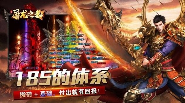 云战屠龙之都手游最新版下载安装