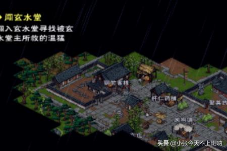 烟雨江湖雁行功怎么获得（雁行功获取方法）