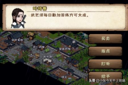 烟雨江湖雁行功怎么获得（雁行功获取方法）