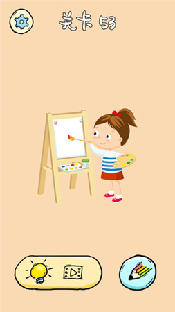 我画得贼好手机下载